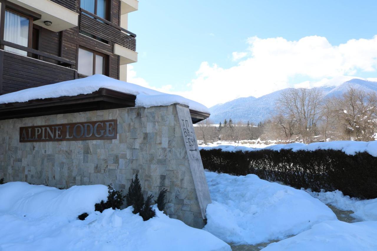 Private Apartments In Alpine Lodge Bansko Exterior photo